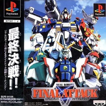 Real Robots - Final Attack (JP) box cover front